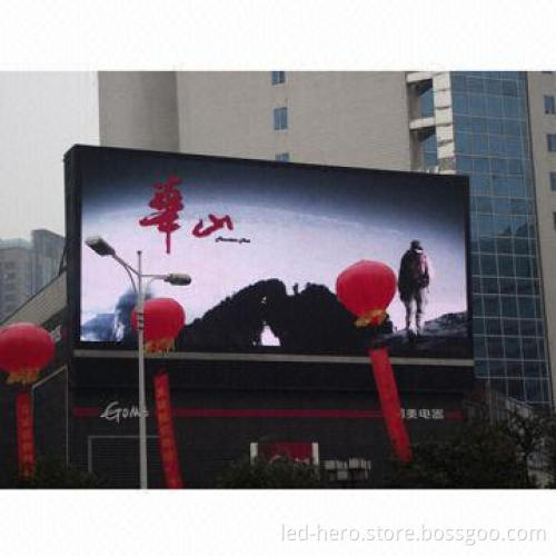 Outdoor LED Display, High-brightness, Good Waterproof, High-quality, Popular Fashion Design